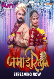 Jamai Raja (E01-E03) Fun2sh Hot Web Series (2024)
