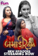 Jamai Raja (E04-E06) Fun2sh Hot Web Series