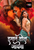 Imaan Dol Jayega (E07-E08) 9RedMovies Hot Web Series