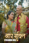 Shraap Mukti (E01-E03) KahaniPlay Hot Web Series