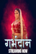 Garbhdaan (E01-E03) KahaniPlay Hot Web Series