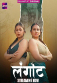 Langot (E01-E03) KahaniPlay Hot Web Series