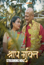 Shraap Mukti (E01-E03) KahaniPlay Hot Web Series (2025)