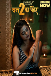 One To Ka Four (E01-E04) KahaniPlay Hot Web Series (2026)