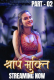 Shraap Mukti (E04-E05) KahaniPlay Hot Web Series