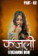 Kajali (E04-E06) KahaniPlay Hot Web Series