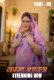 Kaam Shastra (E04-E06) KahaniPlay Hot Web Series