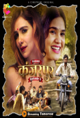 Khanjarpur (E03) Cineprime Hot Web Series