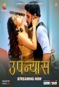 Upanyas Cineprime Hot Short Film