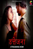 Uttejna Cineprime Hot Short Film