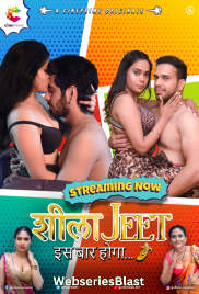 SheelaJeet (E01-E03) Cineprime Hot Web Series (2023)