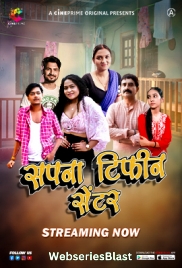 Sapna Tiffin Center (E03) Cineprime Hot Web Series (2023)