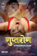 GuptRog (E01-E02) Cineprime Hot Web Series