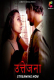 Uttejna Cineprime Hot Short Film
