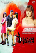 Meri Ek Bhool CinemagicX Hot Short Film