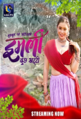 Imli (E01-E02) BulbulPlay Hot Web Series