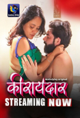 Kiraayedaar (E01-E02) BulbulPlay Hot Web Series