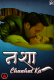 Nasha Chaahat Ka (E02) PrimeFlix Hot Web Series