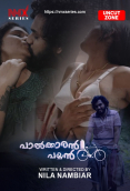 Palkaran Payyan UC (E02) NMX Hot Web Series