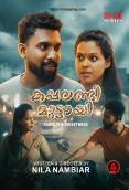 Kappalandi Muttayi (E01) NMX Hot Web Series