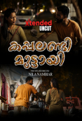Kappalandi Muttayi EX (E01) NMX Hot Web Series