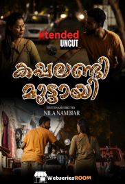 Kappalandi Muttayi EX (E01) NMX Hot Web Series (2026)
