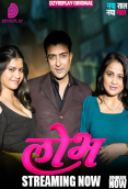Lobh (E05) DzyrePlay Hot Web Series