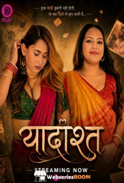 Yaaddasht (E05) Dzyreplay Hot Web Series (2026)