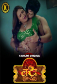 Nath (E03-E04) Kangan Hot Web Series