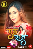 Ek Raat (Part 2) Kangan Hot Web Series
