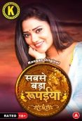 Sabse Bada Rupaya (Part 1) Kangan Hot Web Series