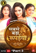 Sabse Bada Rupaya (Part 2) Kangan Hot Web Series