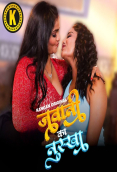 Jawani Ka Nuksha (Part 1) Kangan Hot Web Series