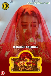 Nath (E01-E02) Kangan Hot Web Series (2023)