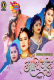 Ashirwad (Part 1) Kangan Hot Web Series
