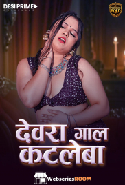 Devra Gaal Katleba (E01) Desiprime Hot Web Series (2026)