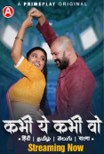 Kabhi Yeh Kabhi Woh (E05-E07) PrimePlay Hot Web Series
