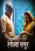 Rangeela Sasur (E01) PrimePlay Hot Web Series