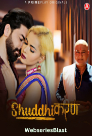 Shuddhikaran (E04-E07) PrimePlay Hot Web Series (2023)