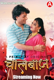 ChaalBaaz (E01-E02) PrimePlay Hot Web Series (2023)