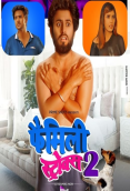 Family Strokes 2 (E01) PrimeShots Hot Web Series