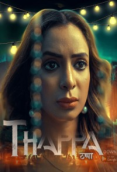 Thappa (E02) PrimeShots Hot Web Series