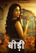 BiDi (E01-E02) PrimeShots Hot Web Series