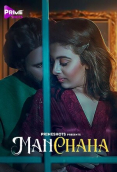 Manchaha (E02) PrimeShots Hot Web Series