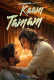 Kaam Tamam (E03) PrimeShots Hot Web Series