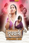 Doodh Wali (E04-E06) Hunters Hot Web Series