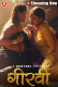 Girvi (E01-E03) Hunters Hot Web Series