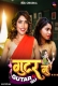 Gutargu Bijli Hot Short Film