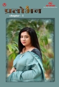 Pralobhan (E01) IBAMovies Hot Web Series
