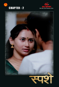 Sparsham (E02) IBAMovies Hot Web Series